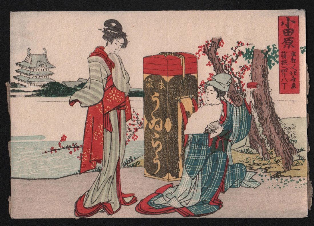 Original Japanese Woodblock print by Hokusai (1 of 2)