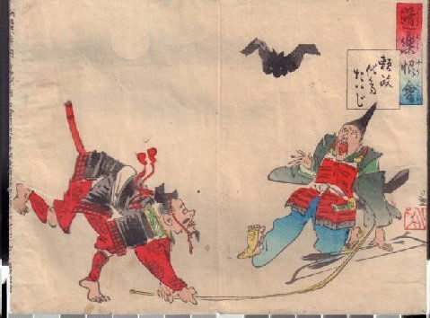 Original Japanese Woodblock print ehon (book) by (1 of 10)