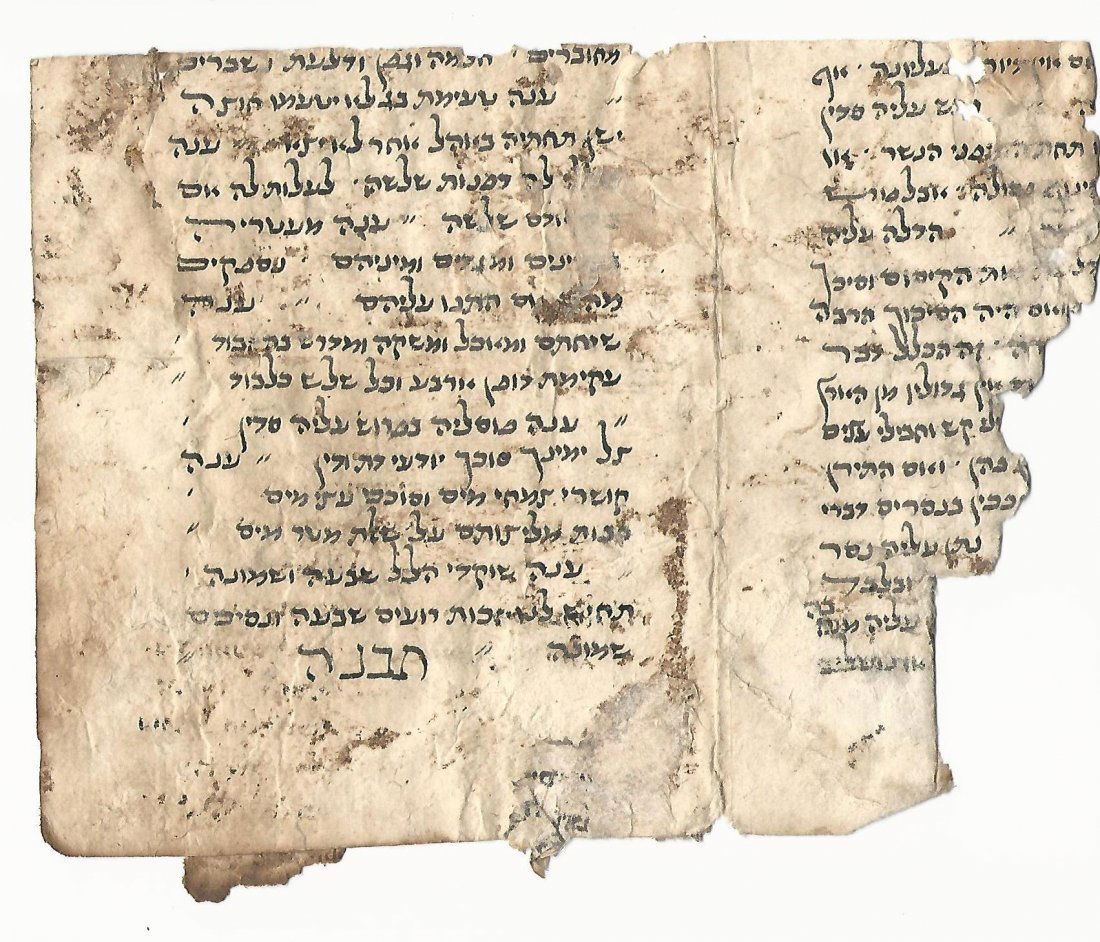 Medieval Manuscript leaf (1 of 2)