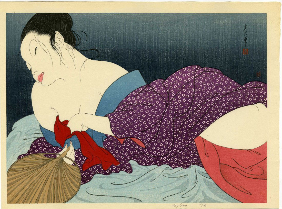 YOSHIO OKADA - In the Bedroom 1974 (1 of 2)
