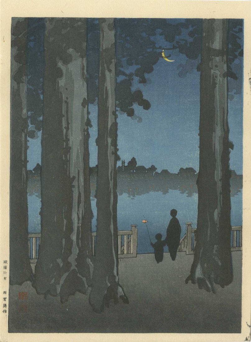 KOHO SHODA - Uyeno Park at Night 1930s: Japanese woodblock print 8" x 10.875" from the series "Night Scenes" published by Nishinomiya No Reserve Buyer pays flat rate $20 domestic shipping and $5 for each additional print won, international 