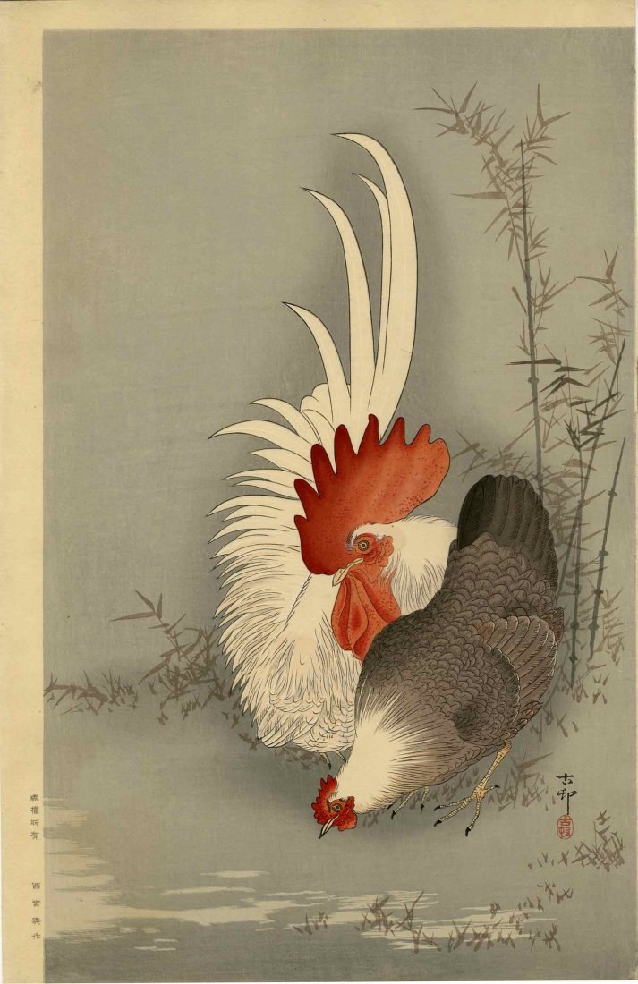 KOSON OHARA - Rooster and a Hen 1930s: Japanese woodblock print 11.2" x 17.5" Rarely seen print published by Nishinomiya No Reserve Buyer pays flat rate $20 domestic shipping and $5 for each additional print won, international is calculate