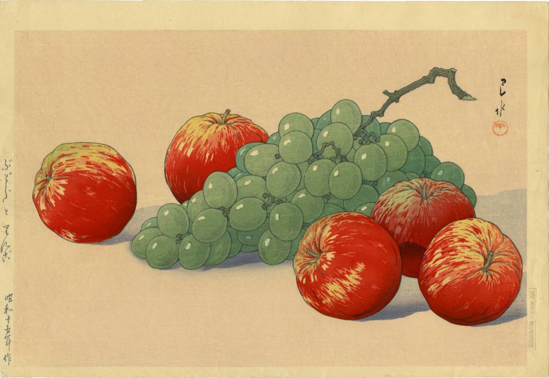 HASUI KAWASE - Grapes and Apples 1947 1st Edition: Japanese woodblock print 15.375" x 10.75" Published by Watanabe with publisher's "E" seal, 1st edition No Reserve Buyer pays flat rate $20 domestic shipping and $5 for each additional print won, inter