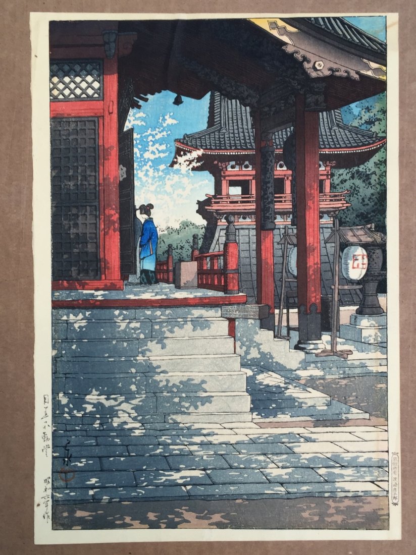 Fudô Temple in Meguro by Kawase Hasui: Fudô Temple in Meguro by Kawase Hasui Original Oban size 14.25"x9.5" (37 x 24 cm) ( print by Kawase Hasui with Sausage seal. Published by Wanatabe Shozaburo Pre WWII No Reserve Shipping Prices: Domes