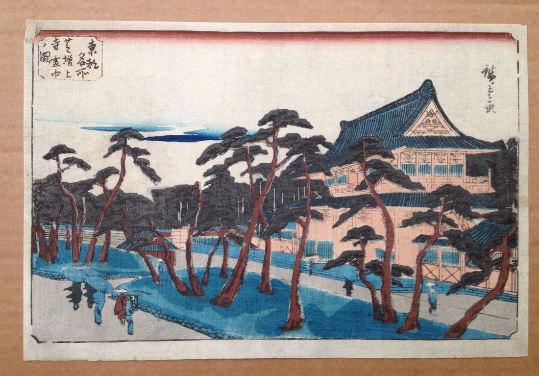Zôjô-ji Temple in Shiba by Ando Hiroshige (1 of 2)
