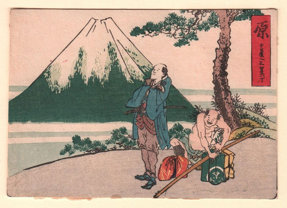 Original Japanese Woodblock print by Hokusai (1 of 2)