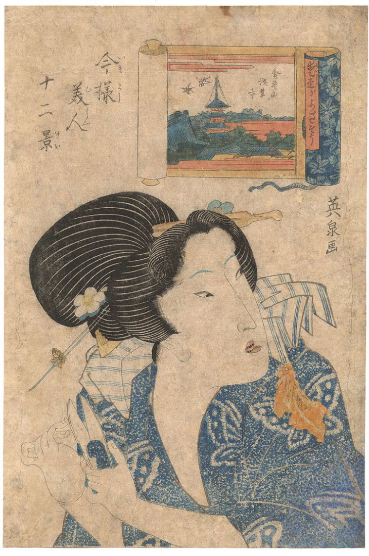 Amiable, Courtesan; 12 Views of Modern Beauties (1 of 2)