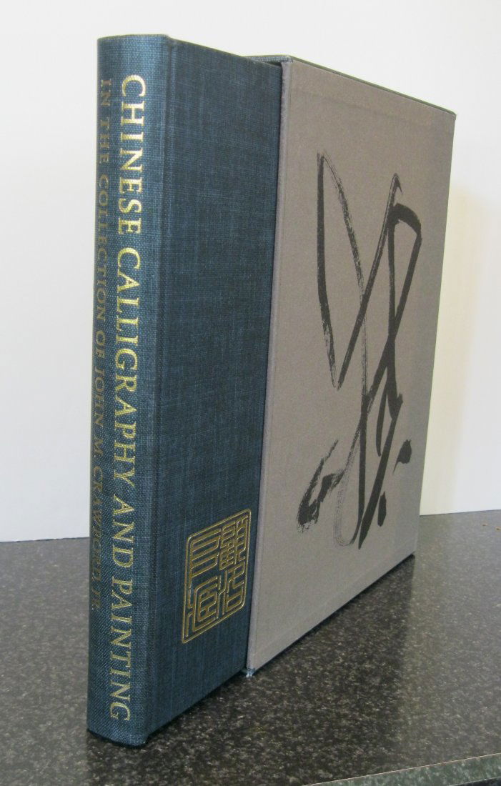 Chinese Calligraphy And Painting (1 of 5)