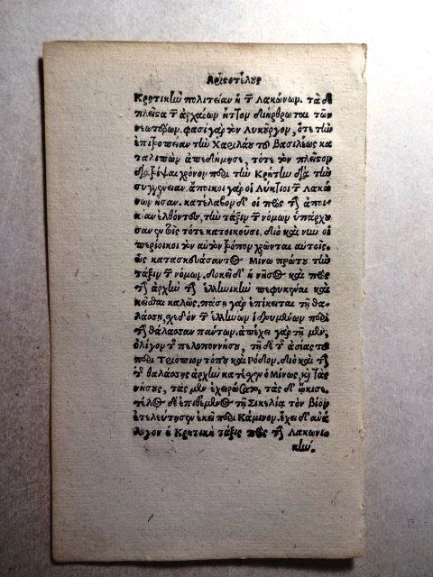 1549 Leaf Aristotle Politicorum (1 of 1)