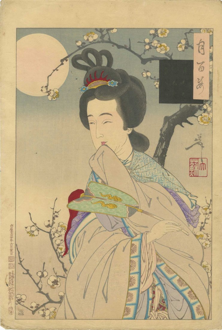 YOSHITOSHI - Beautiful Woman Moon 1888 (1 of 2)