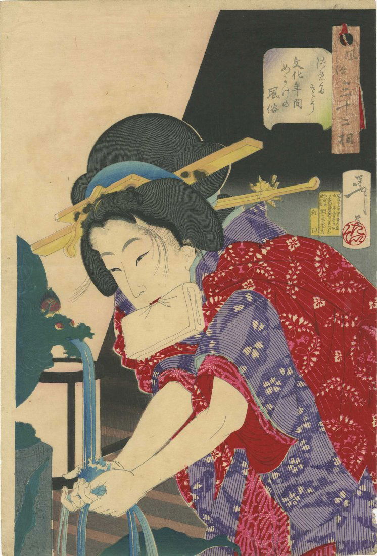 YOSHITOSHI - Chilly: Habits of a Concubine 1888 1st Ed. (1 of 2)