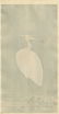 KOSON OHARA - Egret Wading in the Rain 1930s - 2