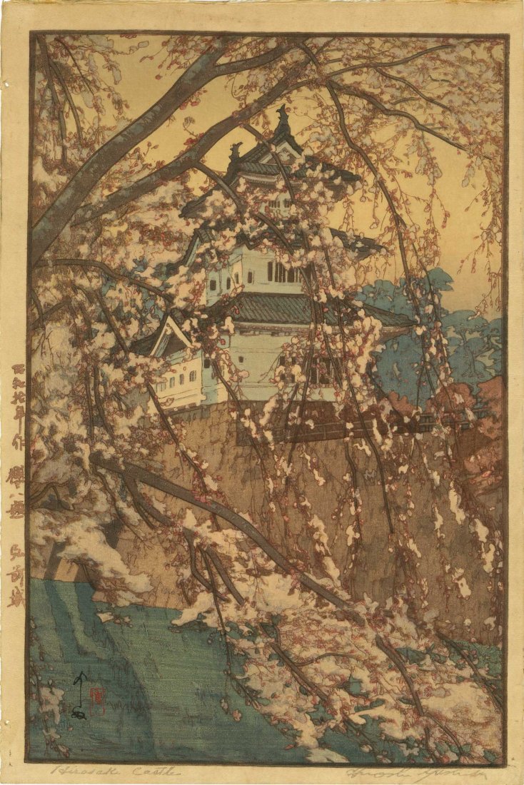 HIROSHI YOSHIDA - Hirosaki Castle 1935: HIROSHI YOSHIDA - Hirosaki Castle 1935 Japanese Woodblock Print Size: 10.5" x 15.75" Notes: Published by Yoshida Studio, posthumous with embossed signature No Reserve Buyer pays flat-rate dom