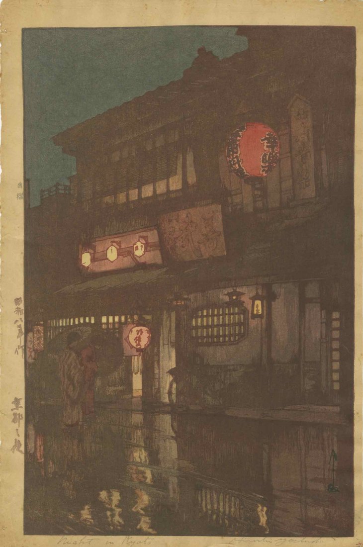 HIROSHI YOSHIDA - Night in Kyoto Jizuri seal 1933 (1 of 2)