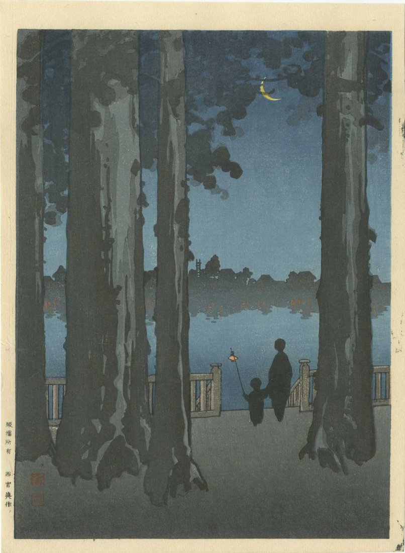 KOHO SHODA - Uyeno Park at Night 1930s: KOHO SHODA - Uyeno Park at Night 1930s Japanese Woodblock Print Size: 8" x 10.875" Notes: from the series "Night Scenes" published by Nishinomiya No Reserve Buyer pays flat-rate domestic $20