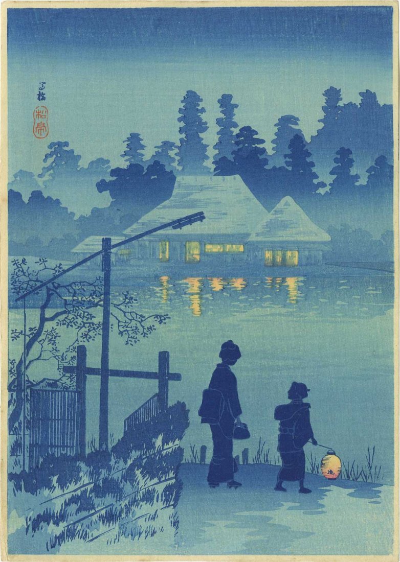SHOTEI TAKAHASHI (HIROAKI) - Temple Pagoda 1936: SHOTEI TAKAHASHI (HIROAKI) - Temple Pagoda 1936 Japanese Woodblock Print Size: 7" x 10.1" Notes: Published by Watanabe Provenance: Robert O. Muller estate No Reserve Buyer pays