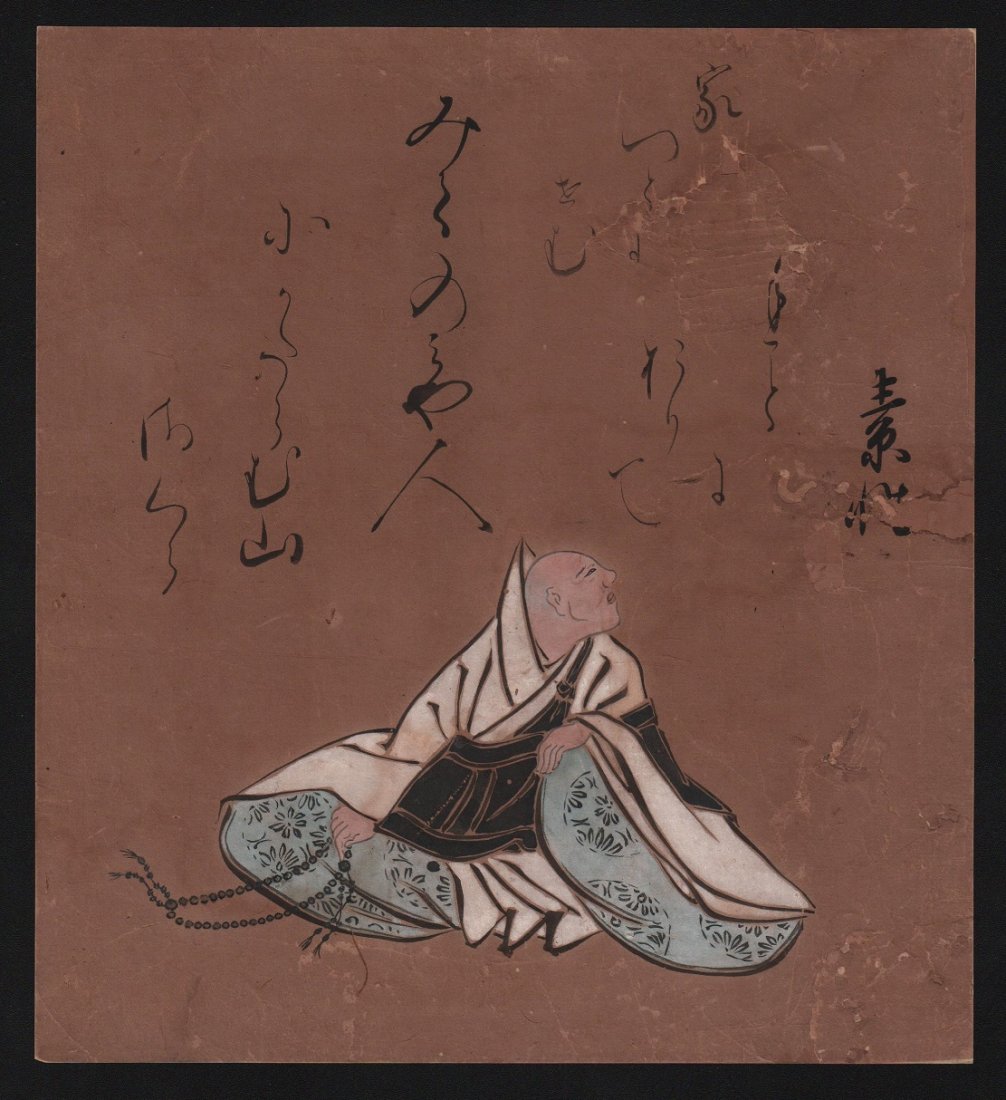 Original Antique Tosa School Painting on Paper (1 of 2)