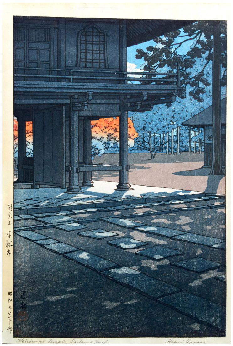 Japanese Woodblock Print Kawase Hasui Heirin-ji Temple (1 of 3)