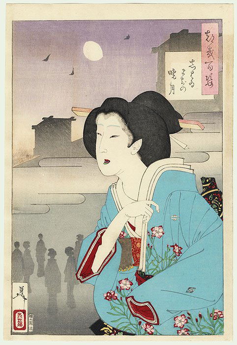 Theater District Dawn Moon  Original Yoshitoshi (1839 (1 of 3)
