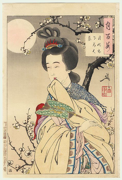 Spirit of the Plum Tree  Original Yoshitoshi (1839 - (1 of 3)