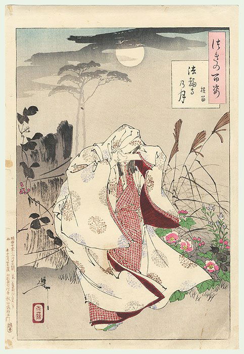 Horin Temple Moon  Original Yoshitoshi (1839 - 1892) (1 of 3)