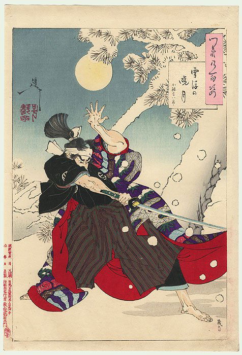Moon of Tumbling Snow  Original Yoshitoshi (1839 - (1 of 3)