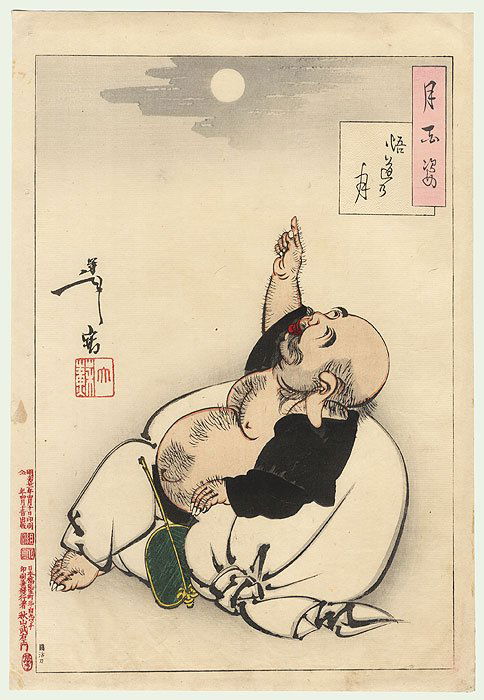 Moon of Enlightenment  Original Yoshitoshi (1839 - (1 of 3)