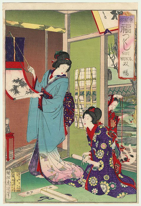 Soufuku: Pair of Hanging Scrolls  Original Chikanobu (1 of 3)