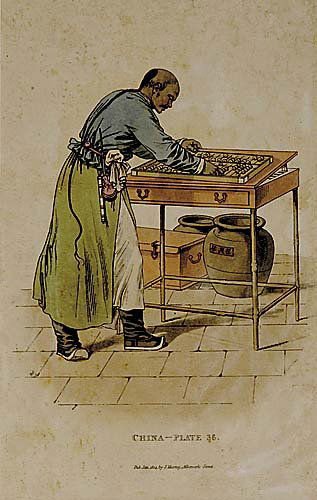 John Murray: John Murray British (19th century)FOUR WORKS: A TRADESMAN WITH HIS SWAN-PAN; PUNISHMENT FOR INSOLENCE TO A SUPERIOR; PUNISHMENT OF THE TCHA OR CANGUE; and A WATCHMANcolored lithograph, unframed, marke