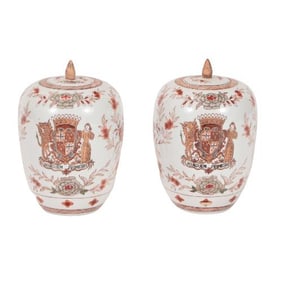 A pair of Chinese armorial decorated porcelain jars with lids 20th C .