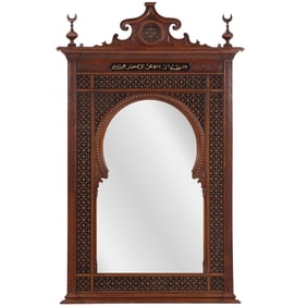 A CARVED, TURNED AND INLAID SYRIAN MIRROR C 1920 WITH ARABIC WRITING.