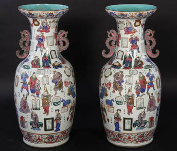 MATCHED PAIR 2 HANDLED ASIAN VASES C.1890: A matched pair of two handled Asian vases having figural decoration circa 1890. Missing part of handle is present. Provenance: From the original collection of the Maybrook mansion in Wynnewood,