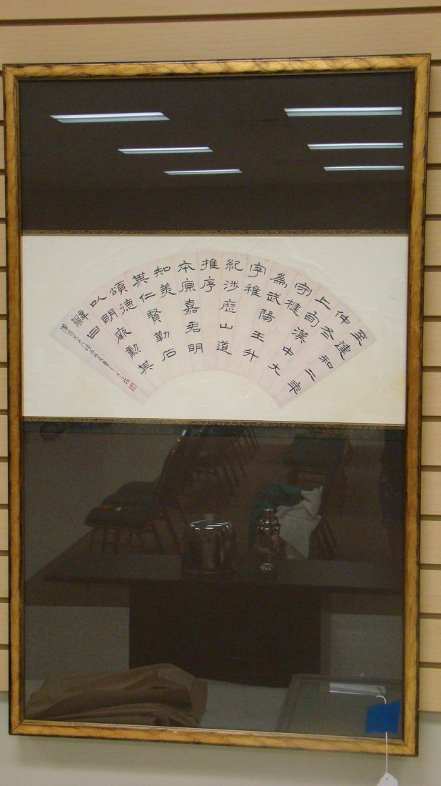 LG FRAMED ASIAN MIXED MEDIA WALL HANGING "ANCIENT FAN" (1 of 3)