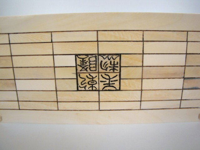 Pr. CHINESE IVORY HORSES - 6