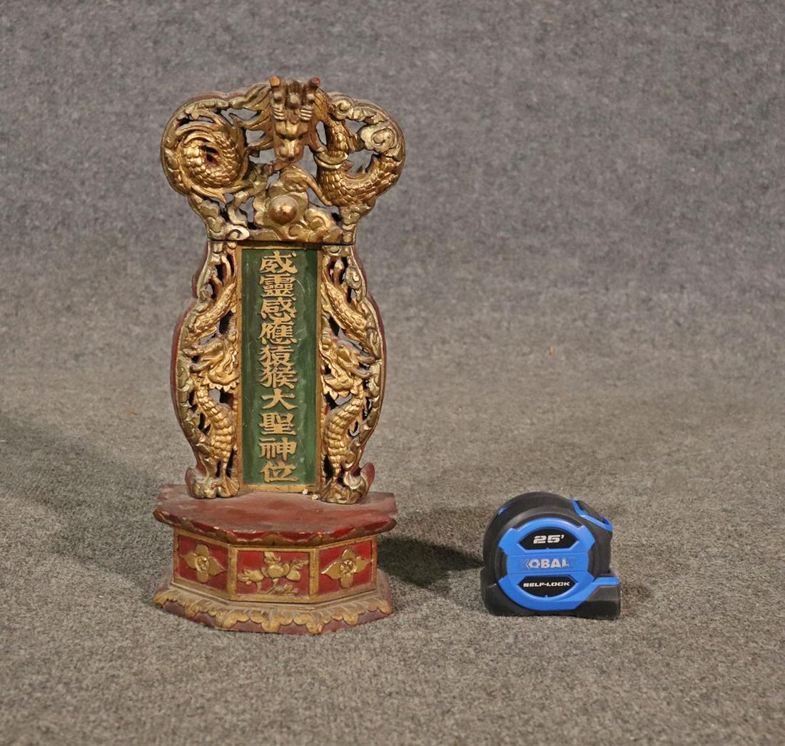 POLYCHROME WOOD CARVED ASIAN STAND (1 of 8)