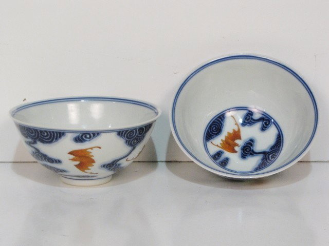 PAIR SMALL CHINESE PORCELAIN BOWLS w/ BATS: Very good condition. 2 3/8"h. x 5 1/8"diam.
