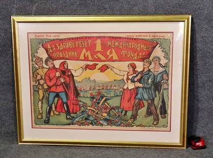 RUSSIAN POSTER: Illegible initials lower right. Framed measures 34 3/4" h x 45 5/8" w x 1 3/8" d. Poster measures 25 1/2" h x 36 5/8" w.