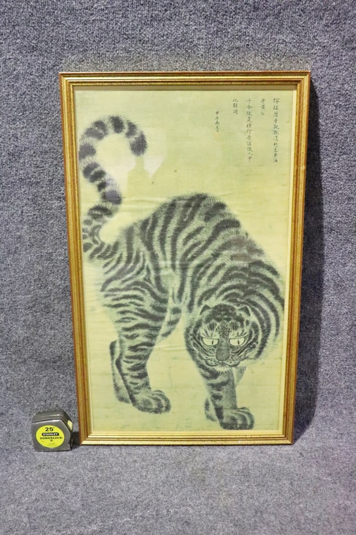 CHINESE SCROLL PANEL TIGER (1 of 6)