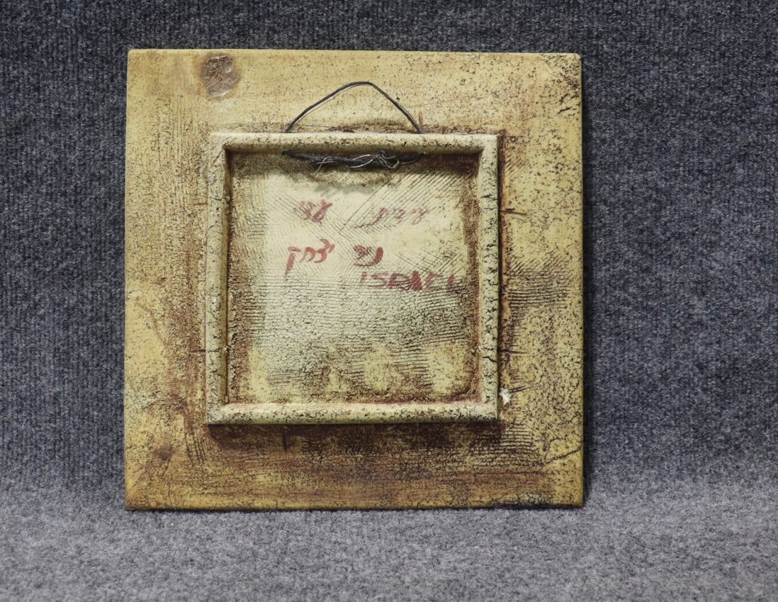CERAMIC WALL PLATE - 7