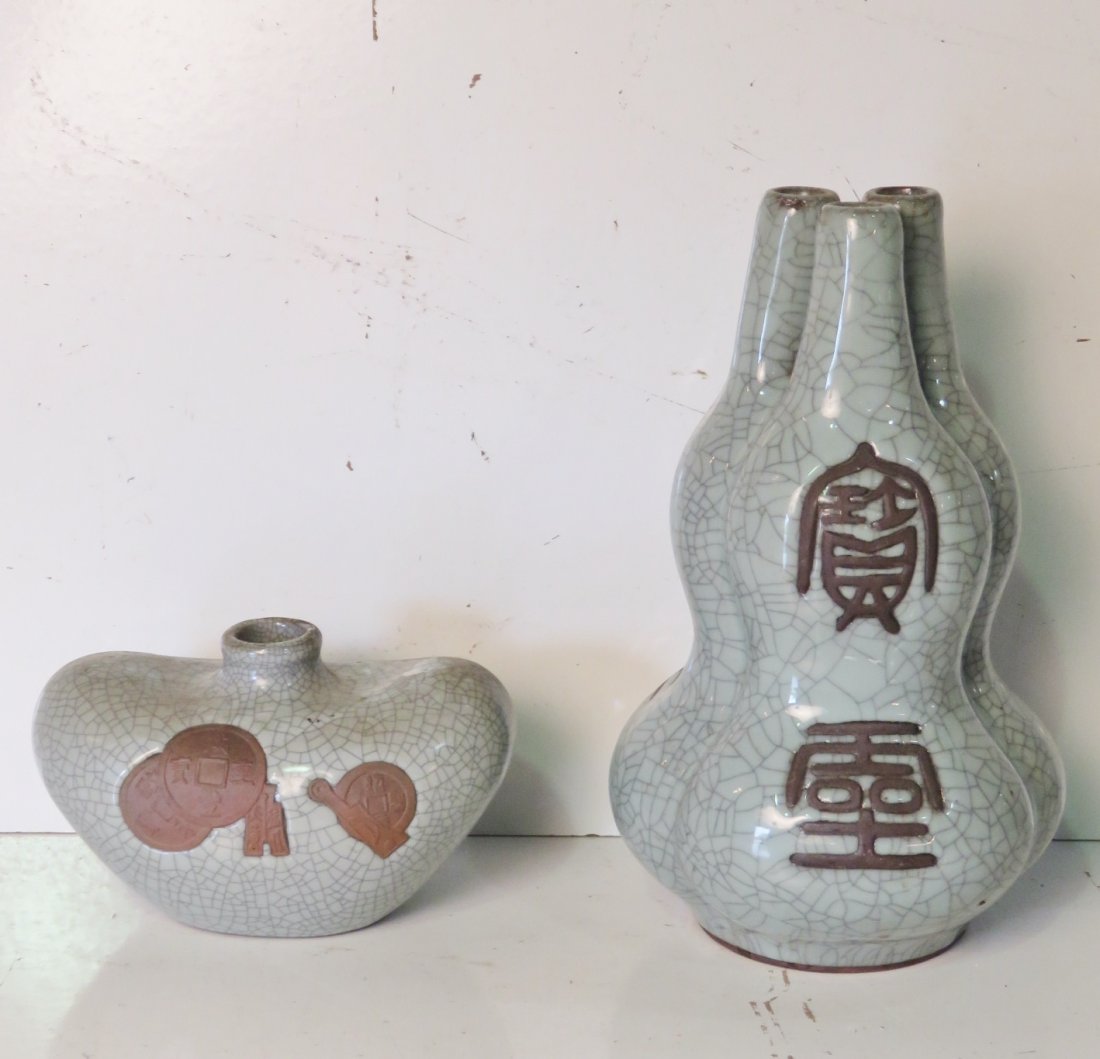 2 ASIAN CELEDON VASES (1 of 7)