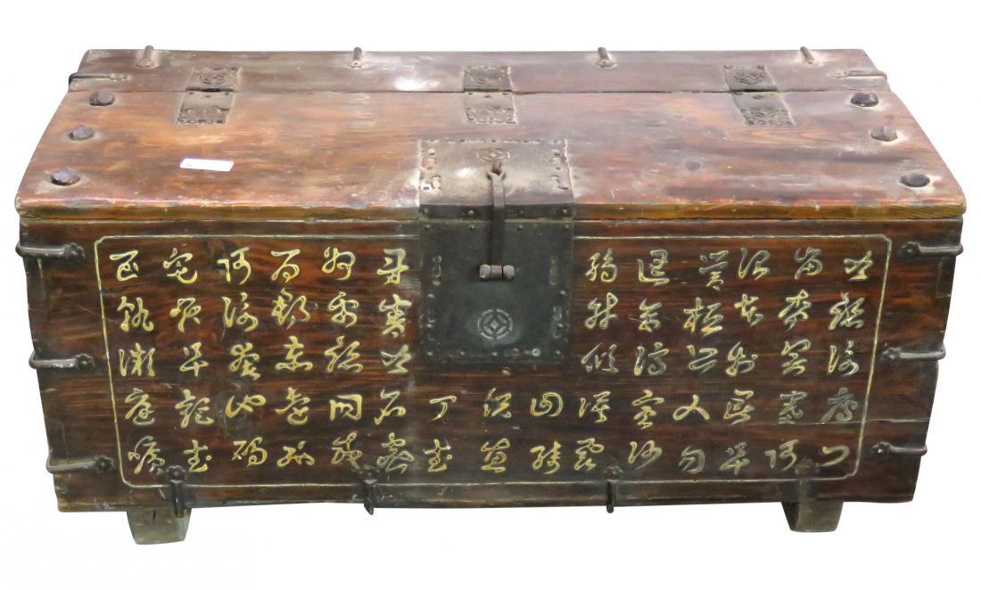EARLY ASIAN IRON MOUNTED TRUNK CHEST (1 of 10)