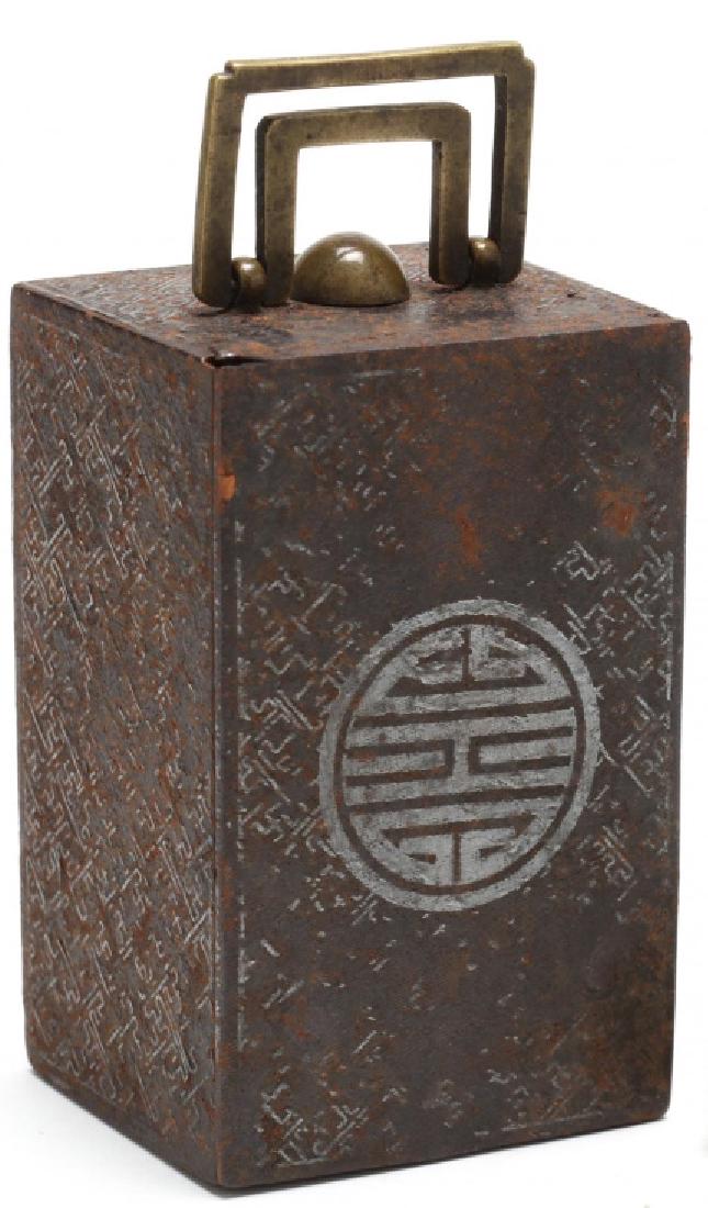 Antique Chinese Inlaid Iron Box (1 of 1)