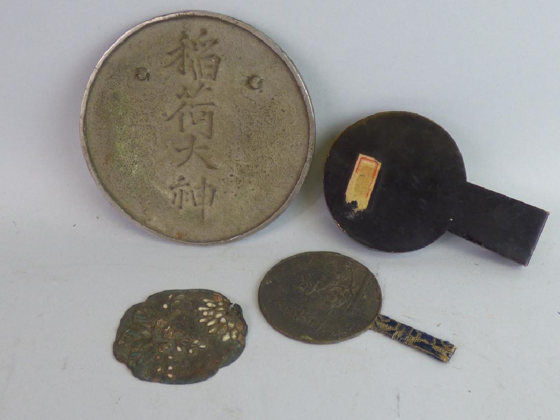 Two Bronze Mirrors (1 of 10)