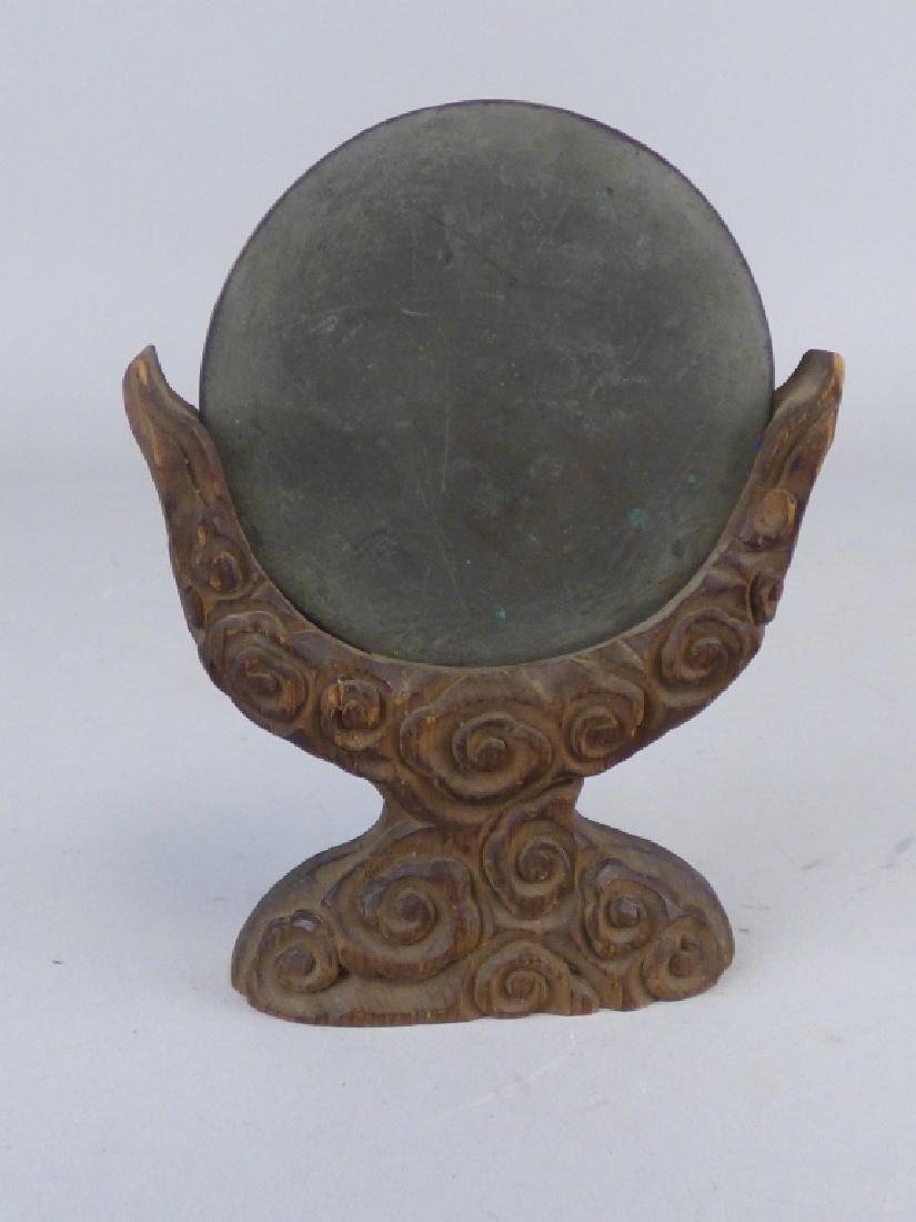 Small Japanese Mirror In Stand: 4.75" H x 3.75" W