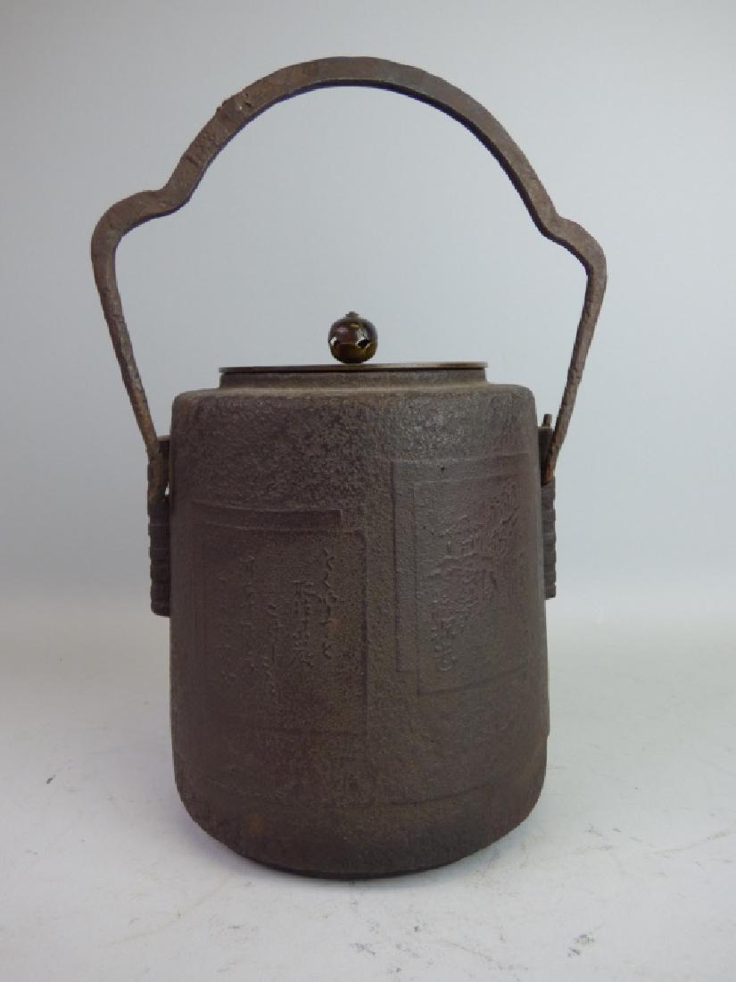 Japanese Cast Iron Chagama: Medallions with calligraphy and natural motifs; With bronze lid Size: 12 1/2" H (inclusive of handle) x 8 1/4" L x 5 3/4" W