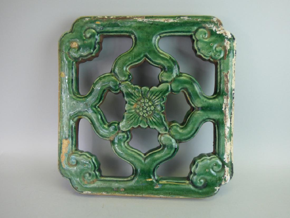 Antique Green-Glazed Openwork Pottery Tile: Size: 13 3/4" H x 13 3/4" L x 1 1/2" W Extensive damage and prior restoration throughout.