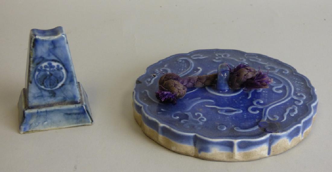 Japanese Porcelain Scholar's Objects (1 of 5)