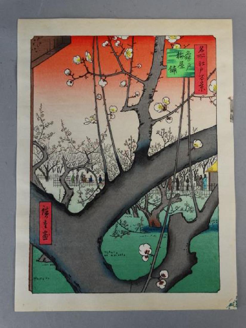 AFTER UTAGAWA (ANDO) HIROSHIGE (1 of 5)