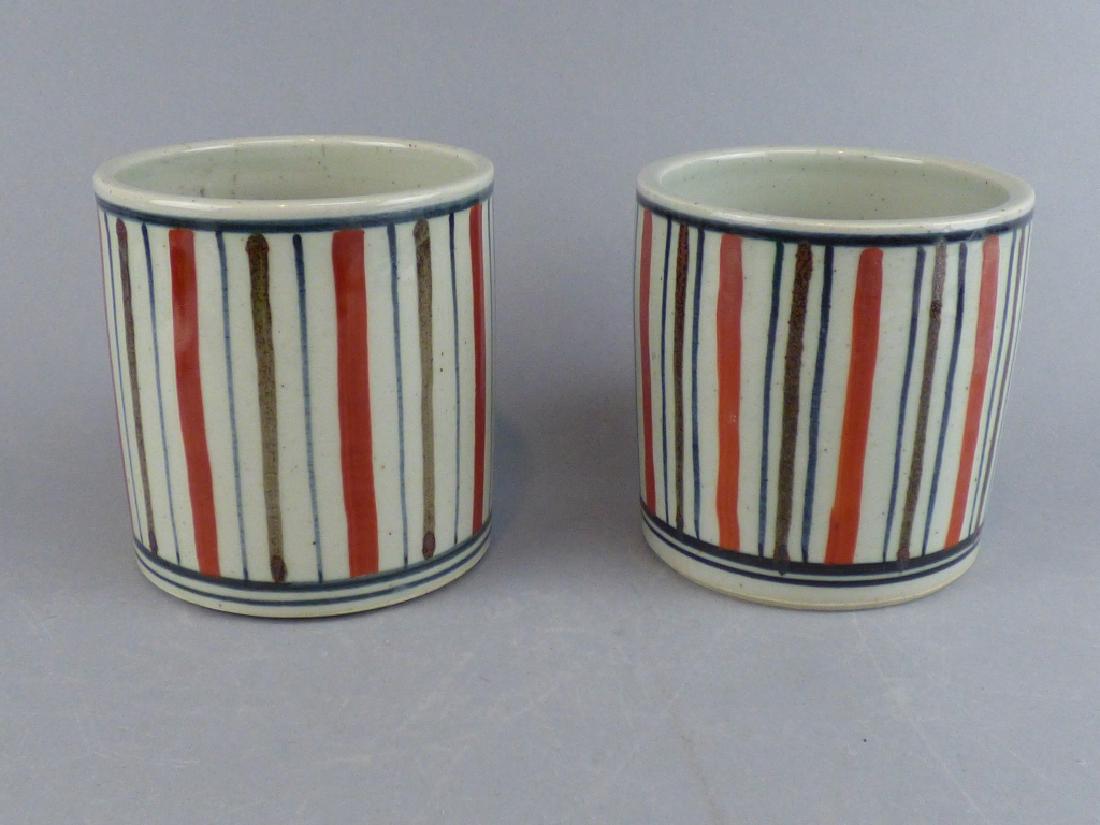 2 Striped Pen Holders: 4.25" H x 4.25" Dia