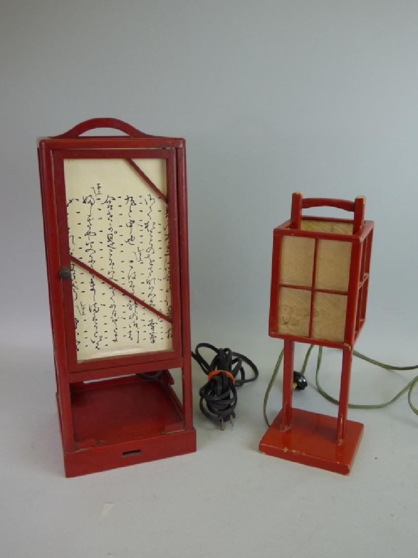 Two Antique Japanese Lanterns (1 of 12)